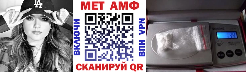 Купить где  Нарткала  АМФЕТАМИН Розовый 