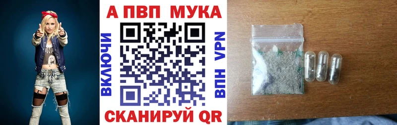 Alfa_PVP СК  Купить закладки  Нарткала 