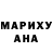 Метамфетамин мет Hanel