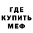 МЕТАДОН мёд Quive Luife