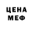 МЕТАДОН мёд Qed Sold