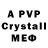 Амфетамин VHQ Gleb Sicyn