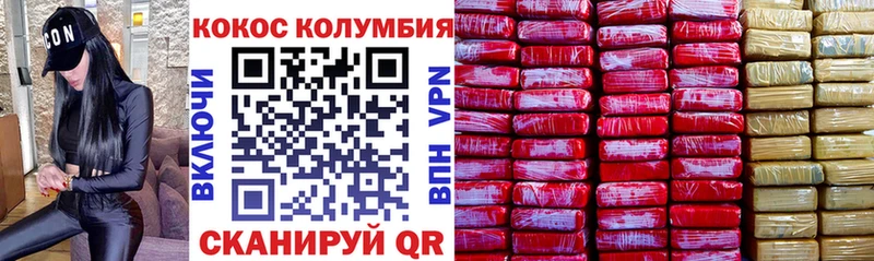 Cocaine Перу Купить закладки Нарткала