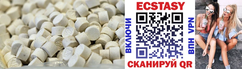 Купить закладки  Нарткала  ЭКСТАЗИ 99% 