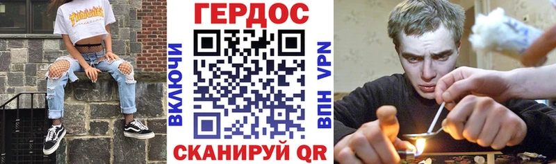 ГЕРОИН гречка  Купить где  Нарткала 