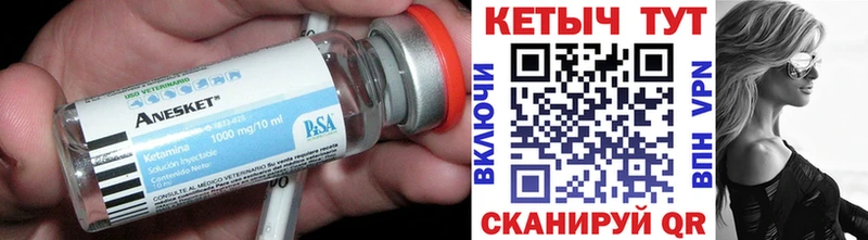 Купить  Нарткала  КЕТАМИН VHQ 