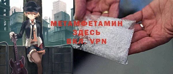 кокаин VHQ Белокуриха