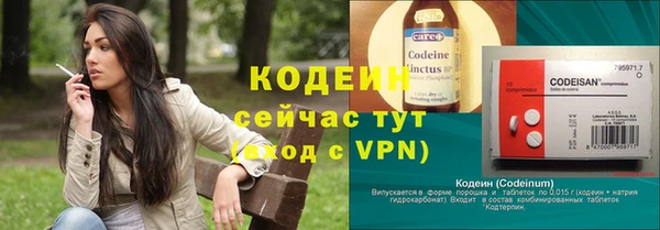 COCAINE Белоозёрский