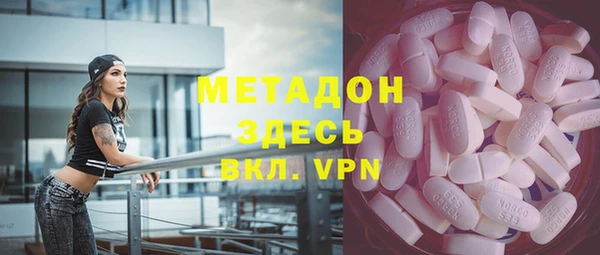 кокаин VHQ Белокуриха