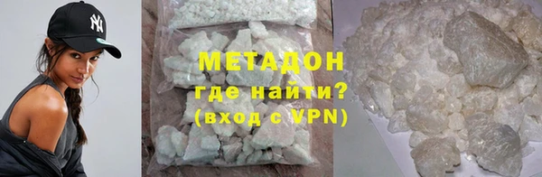 COCAINE Белоозёрский
