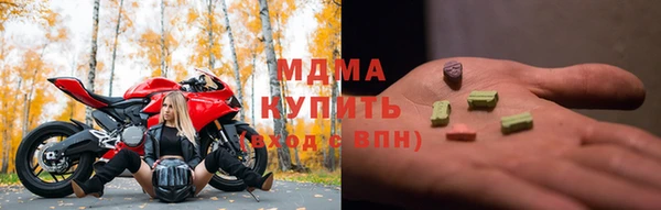 соль ск Беломорск