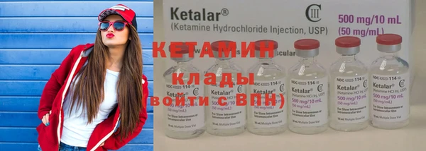 кокаин VHQ Белокуриха