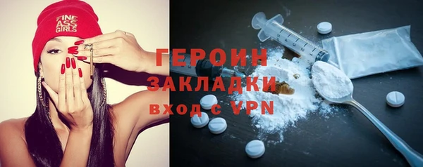 COCAINE Белоозёрский