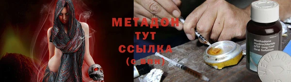 COCAINE Белоозёрский