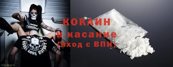 кокаин VHQ Белокуриха