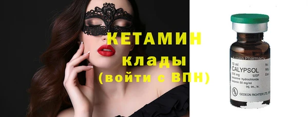 кокаин VHQ Белокуриха