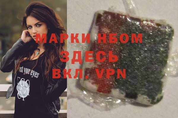COCAINE Белоозёрский