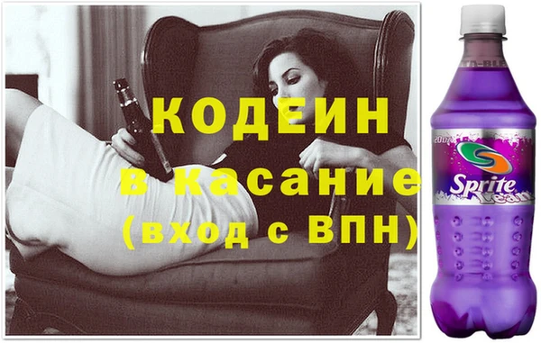 COCAINE Белоозёрский