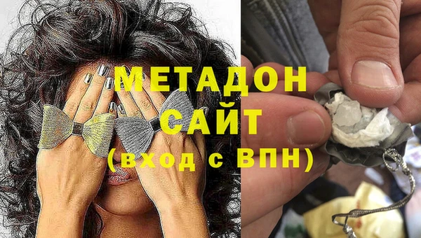 COCAINE Белоозёрский