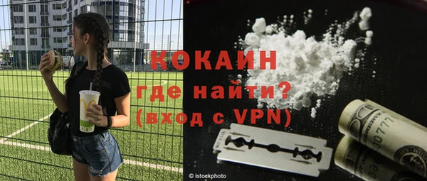 кокаин VHQ Белокуриха