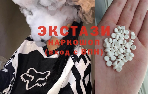 соль ск Беломорск