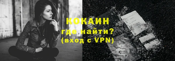 соль ск Беломорск