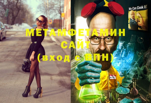 соль ск Беломорск