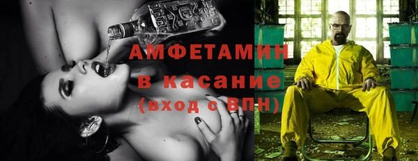 кокаин VHQ Белокуриха