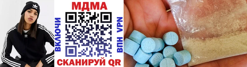 МДМА молли  Купить закладки  Нарткала 