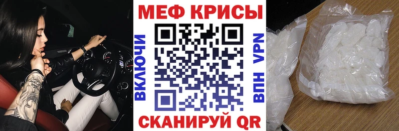 Мефедрон мука Нарткала