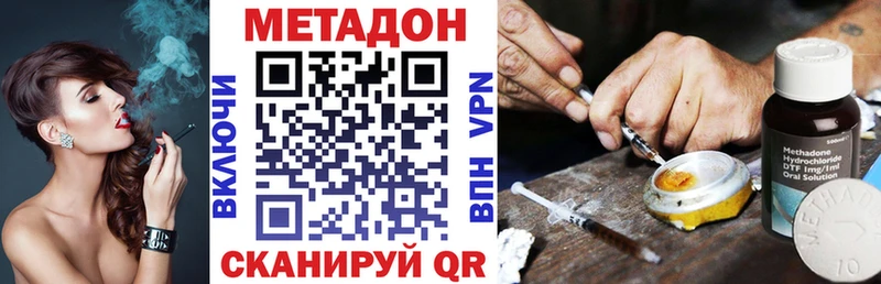 Купить где Нарткала Метадон VHQ
