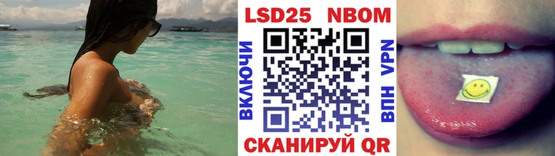 Купить закладки  Нарткала  Марки N-bome 1500мкг 